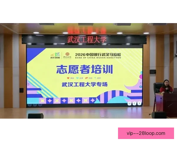 2026世界杯宣布为志愿者提供全面专业双语培训